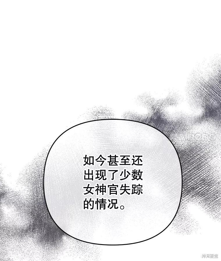 第66话101