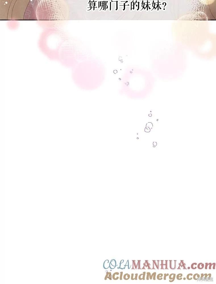 第68话140