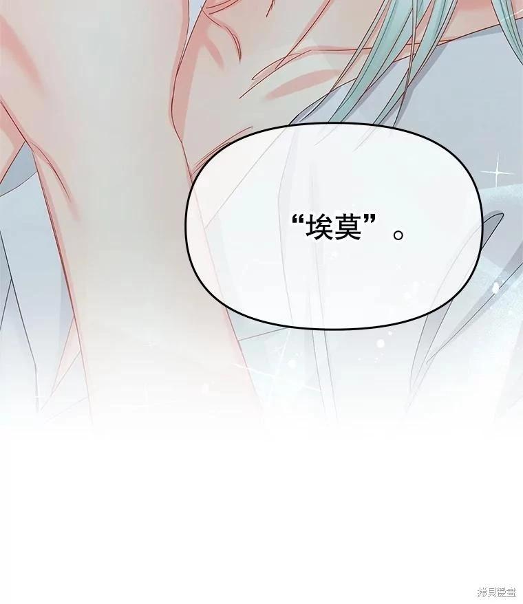 第68话154