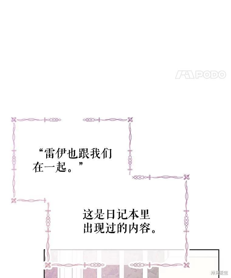 第68话21