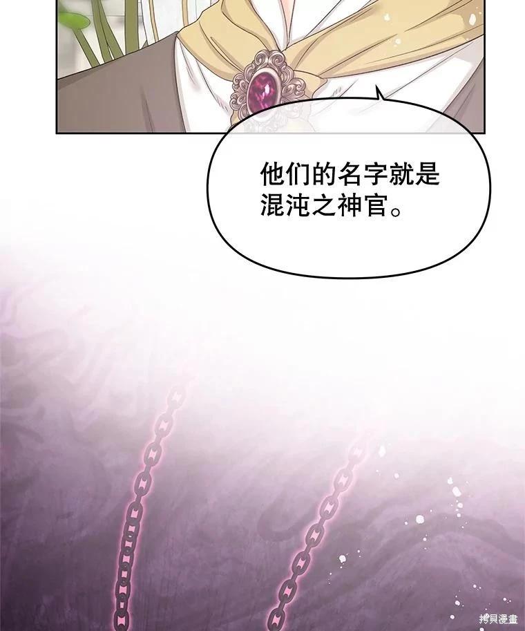 第68话25