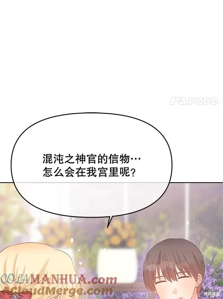 第68话28