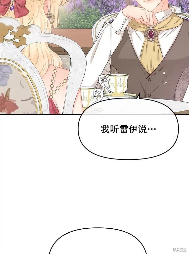 第68话29
