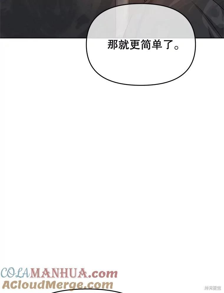 第68话36