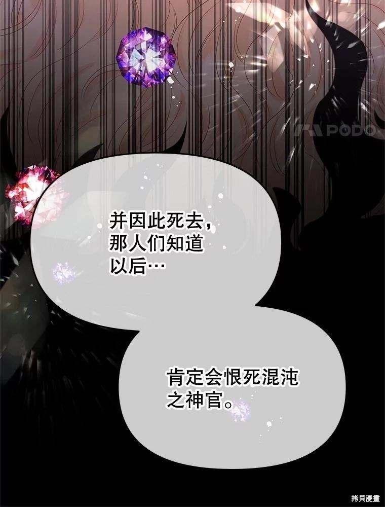 第68话41