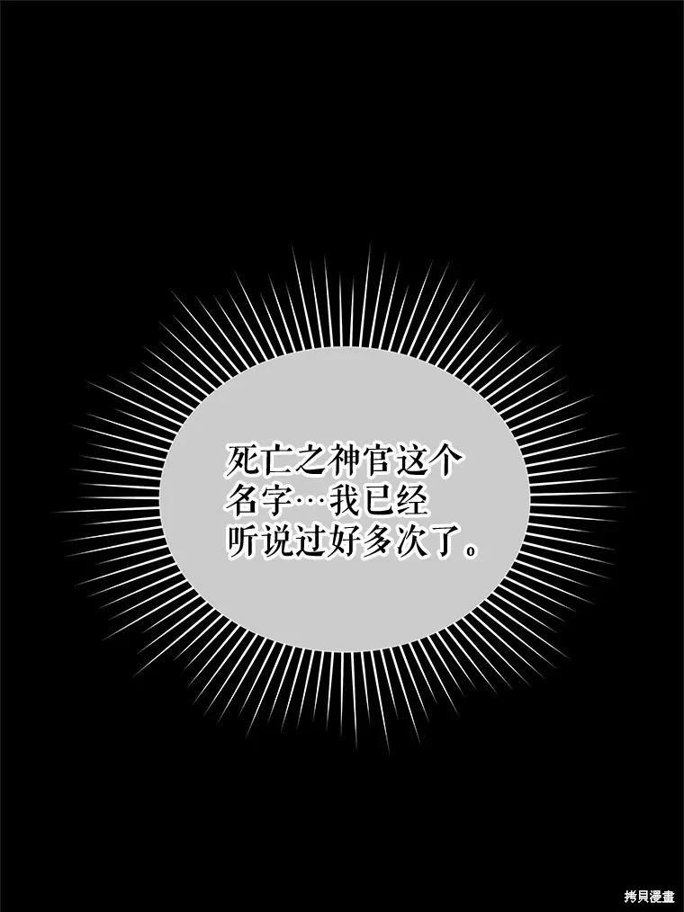 第68话67