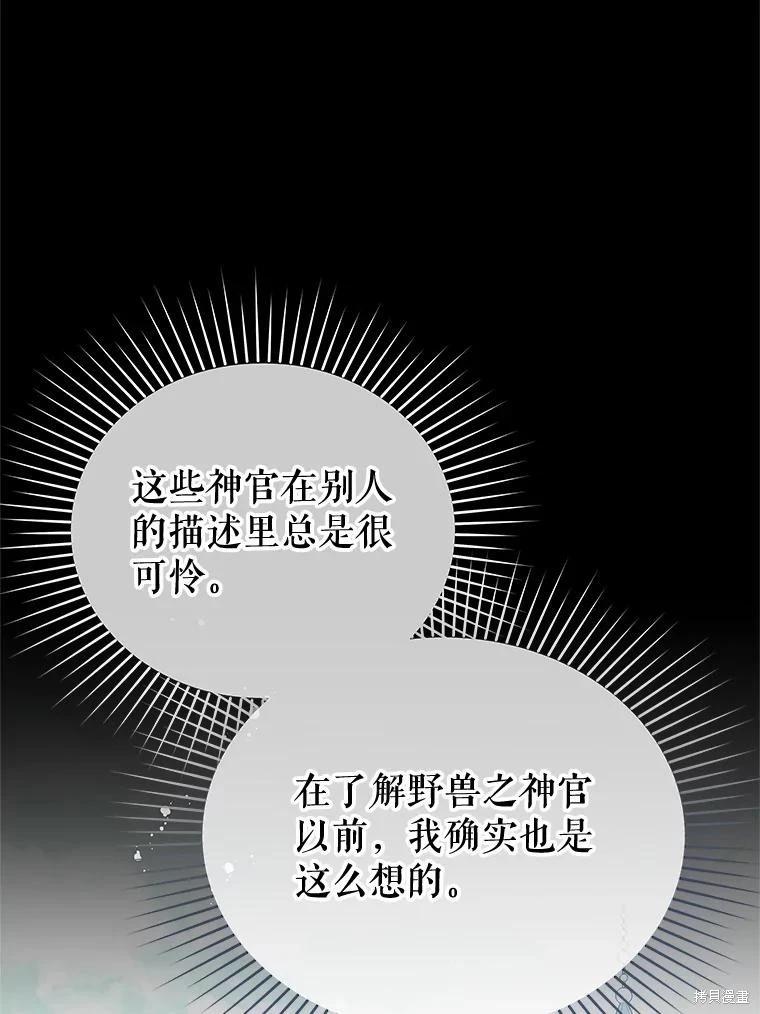 第68话70