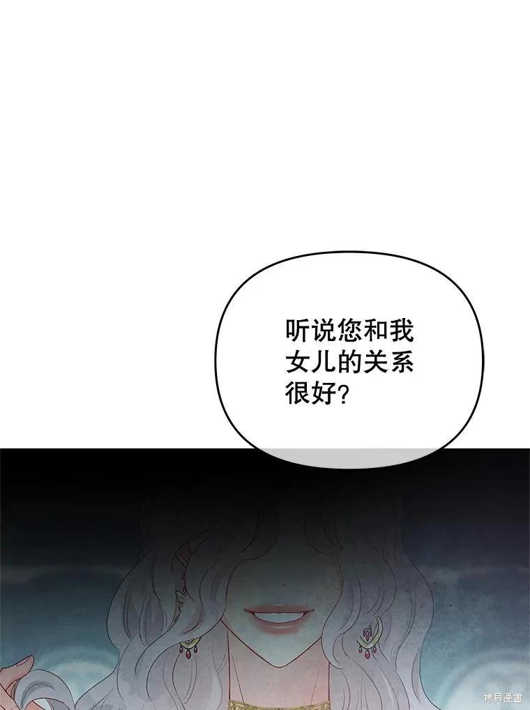 第68话82