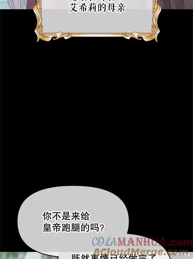 第68话84