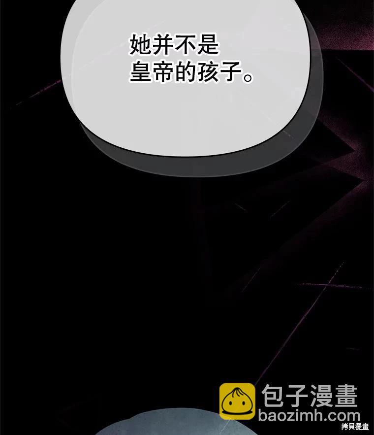 第68话90