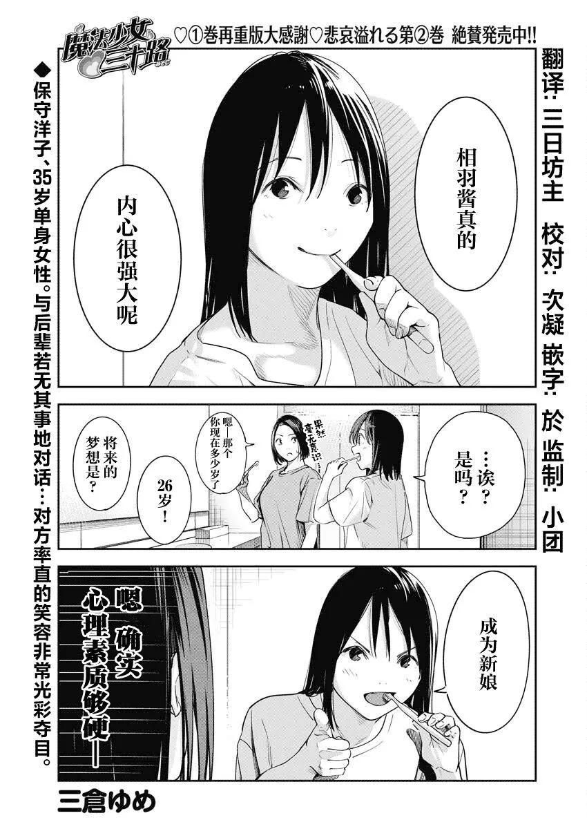第17话0