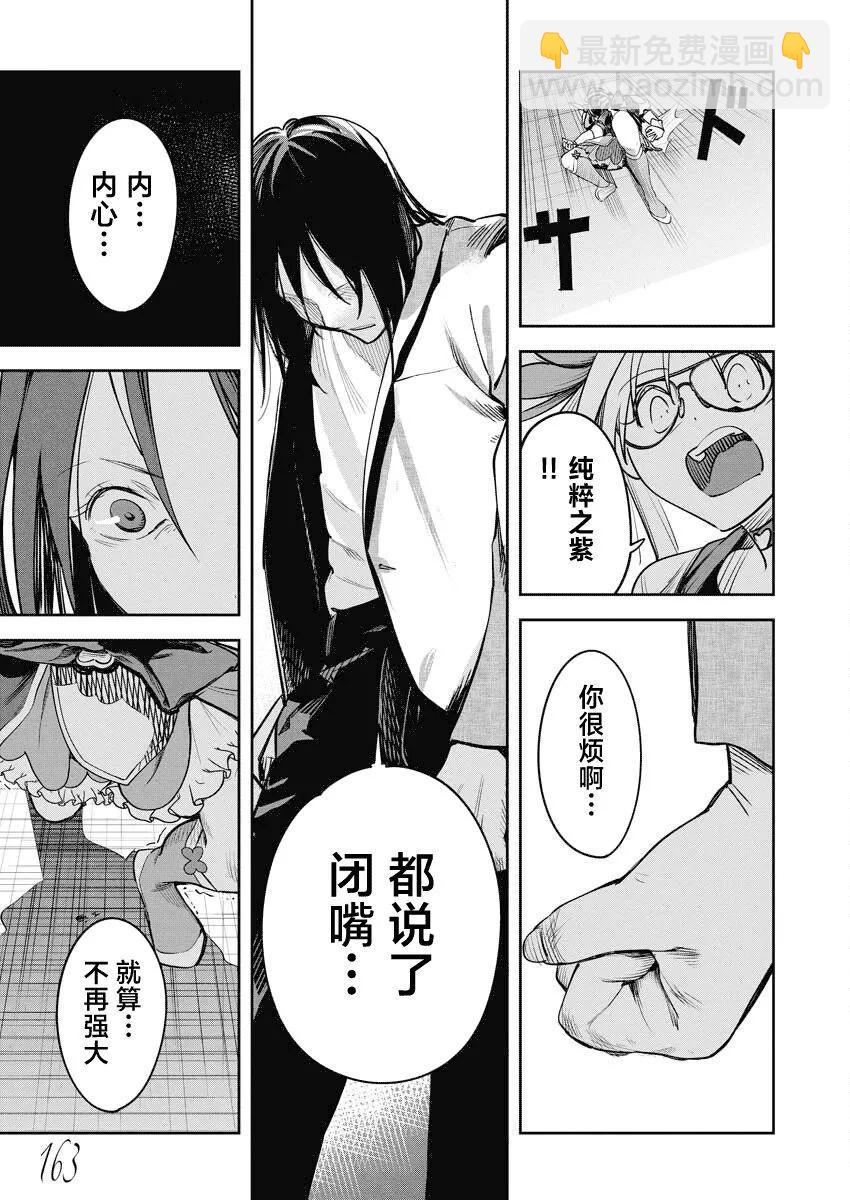 第17话22