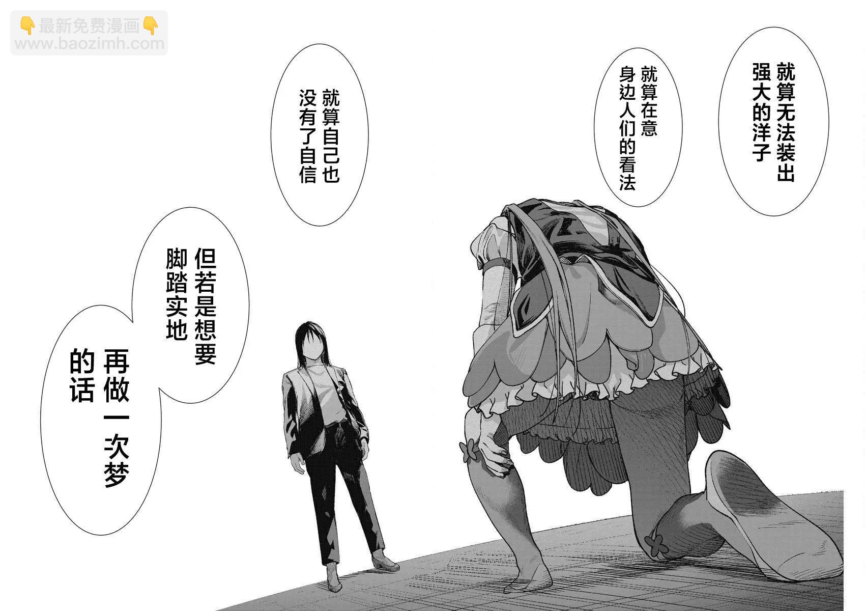 第17话23
