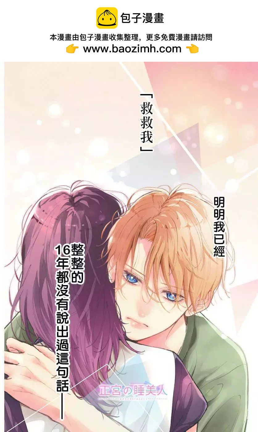 第06话1