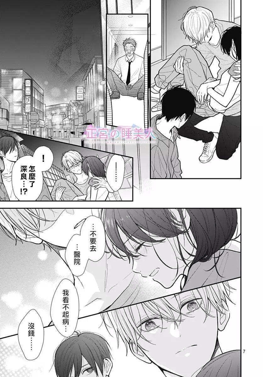 第06话6