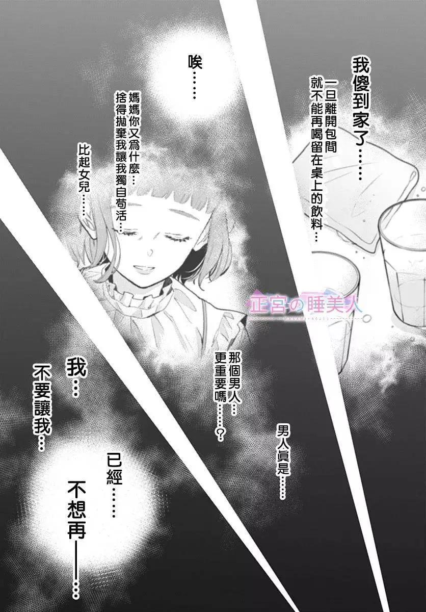 第06话8