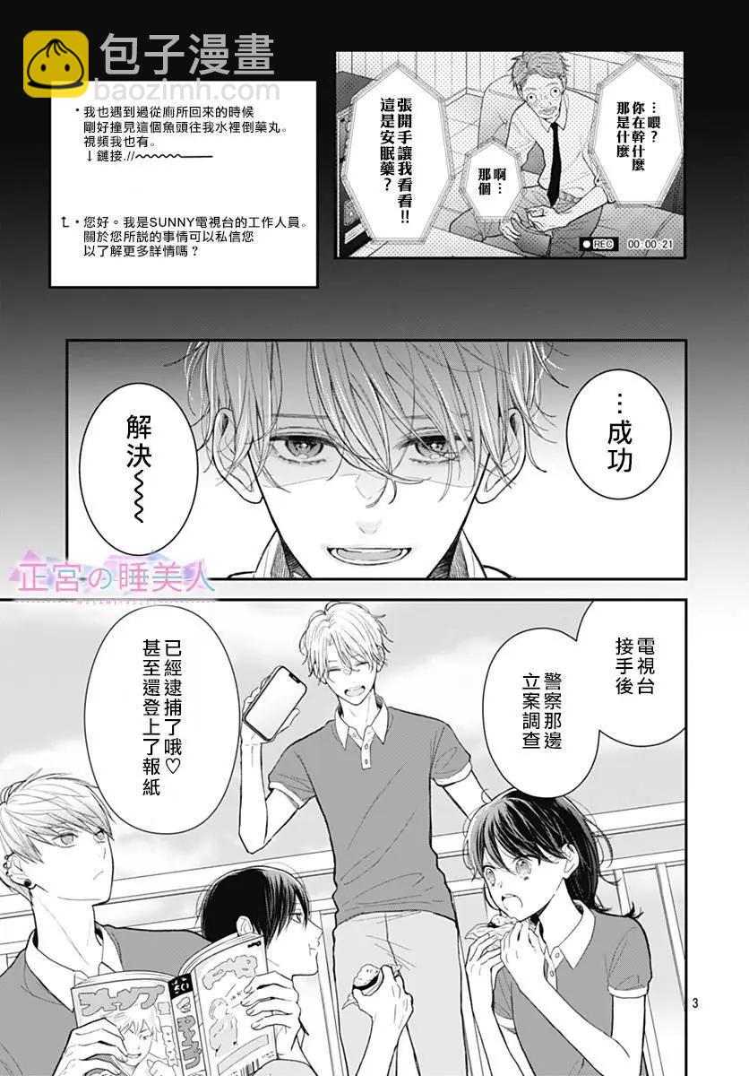 第07话2