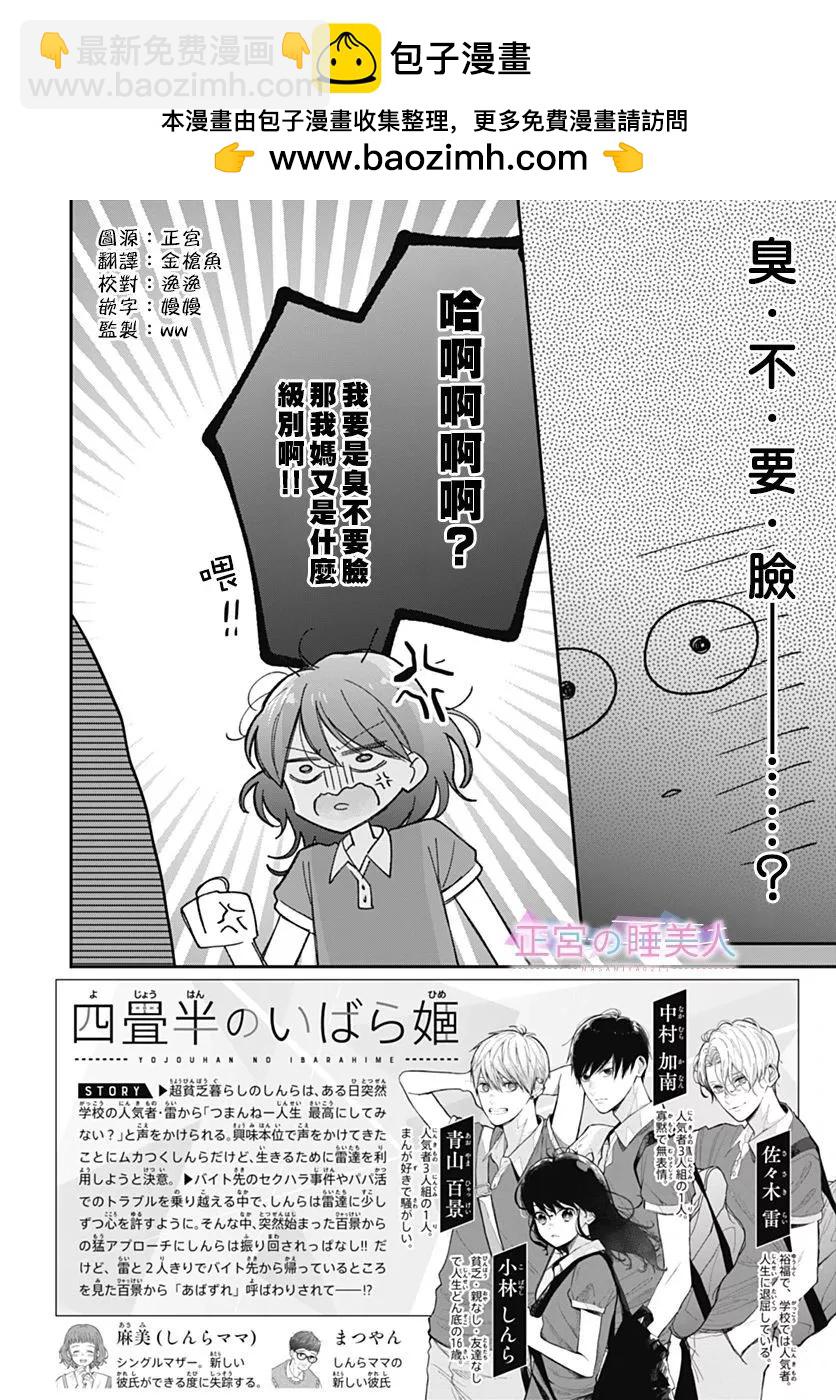 第15话1