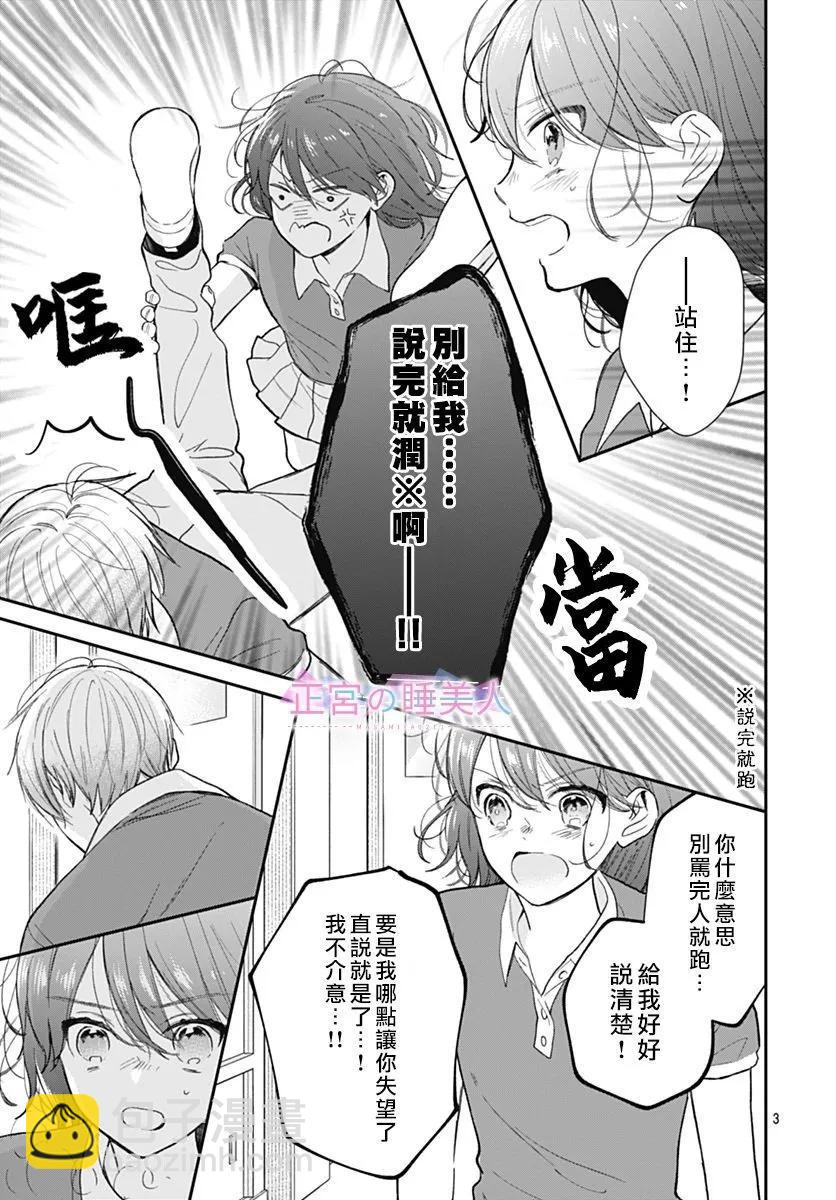 第15话2