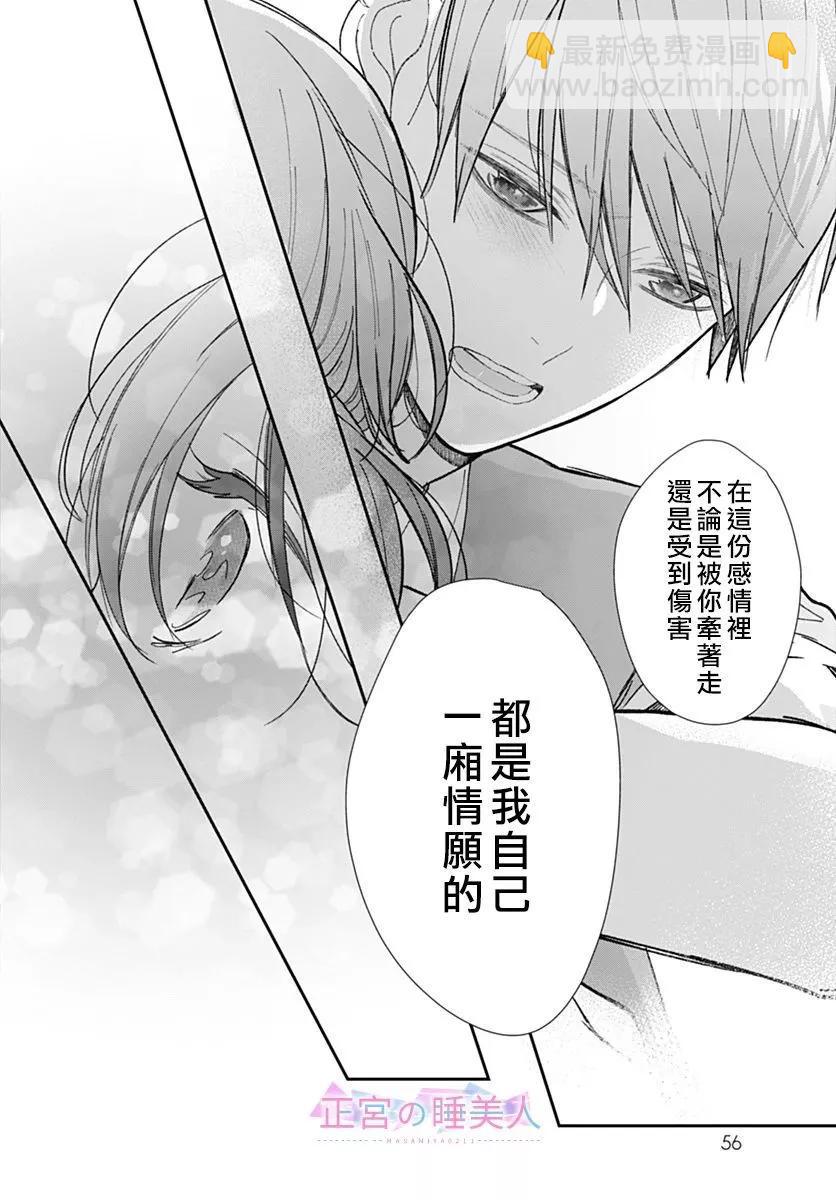 第15话21