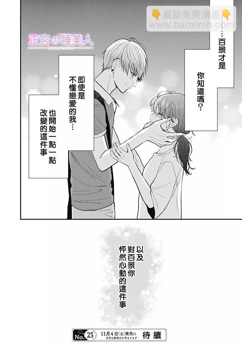第15话25