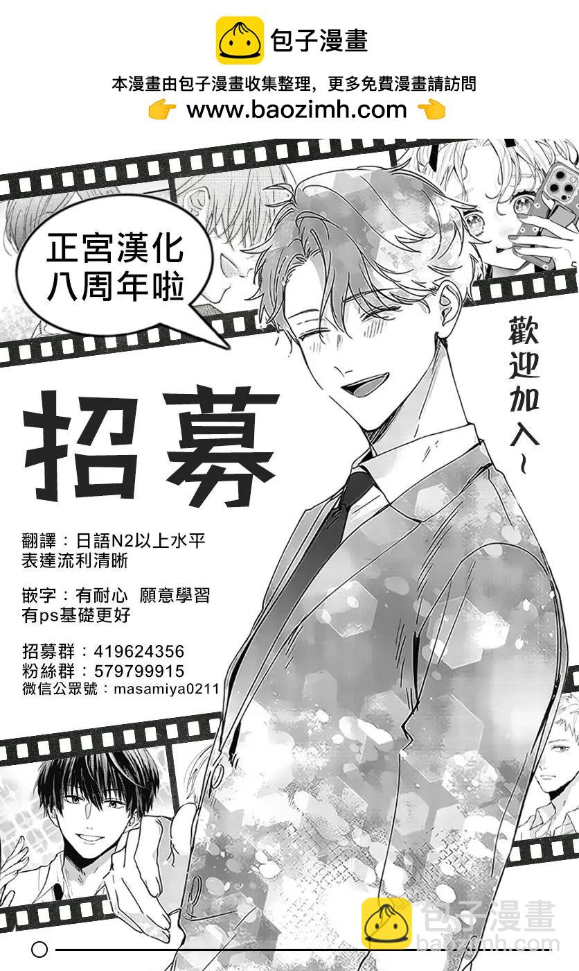 第15话26