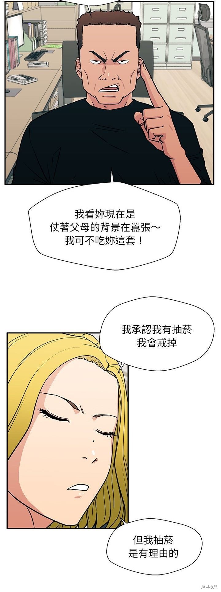 第17话2