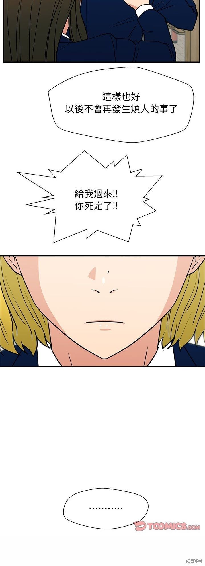 第17话29