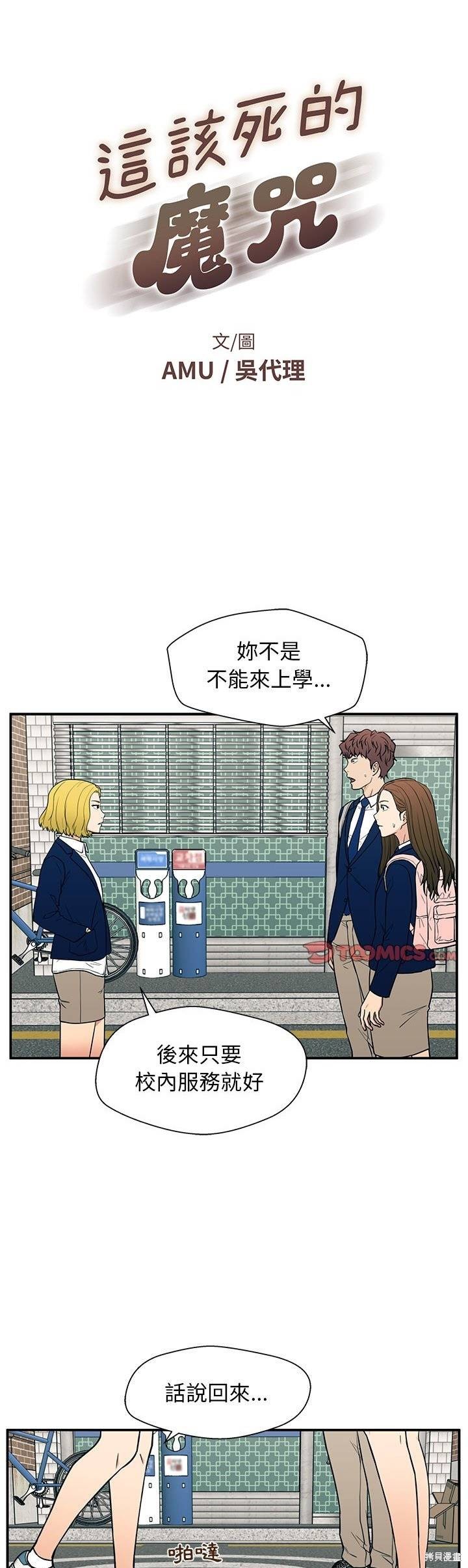 第18话0