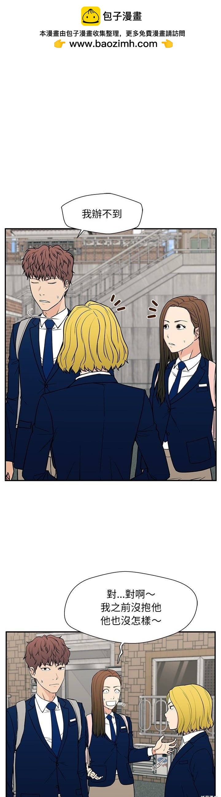 第18话12