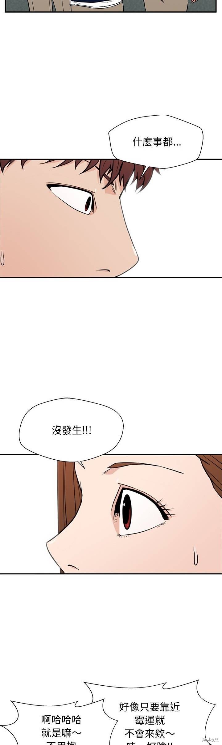 第18话15