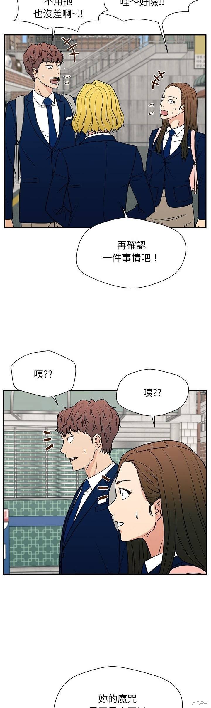 第18话16