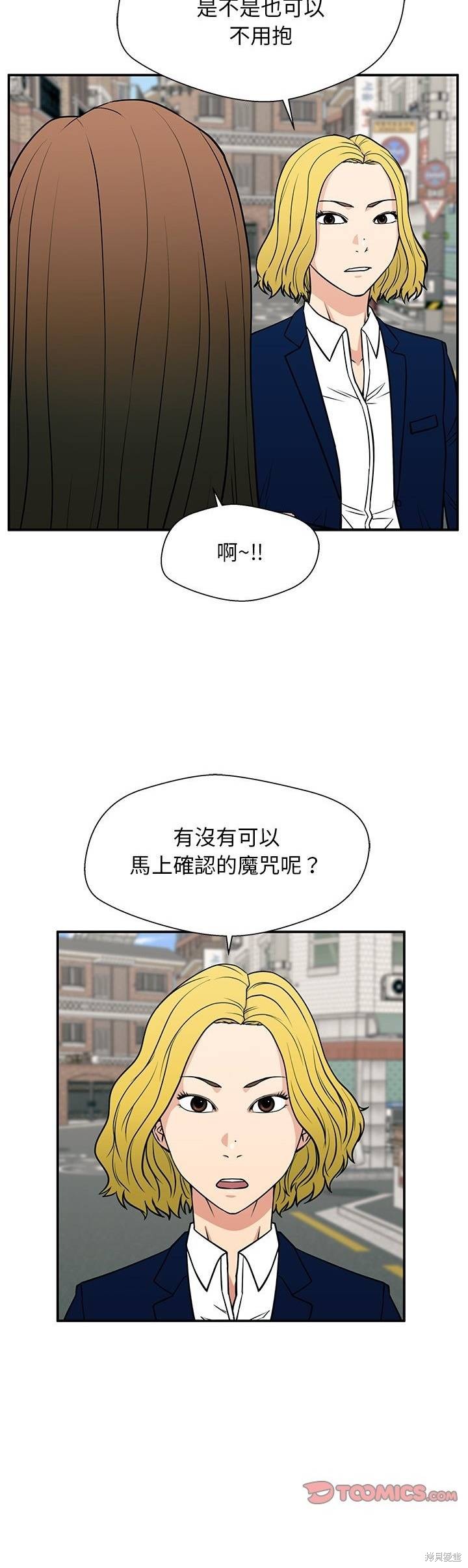 第18话17