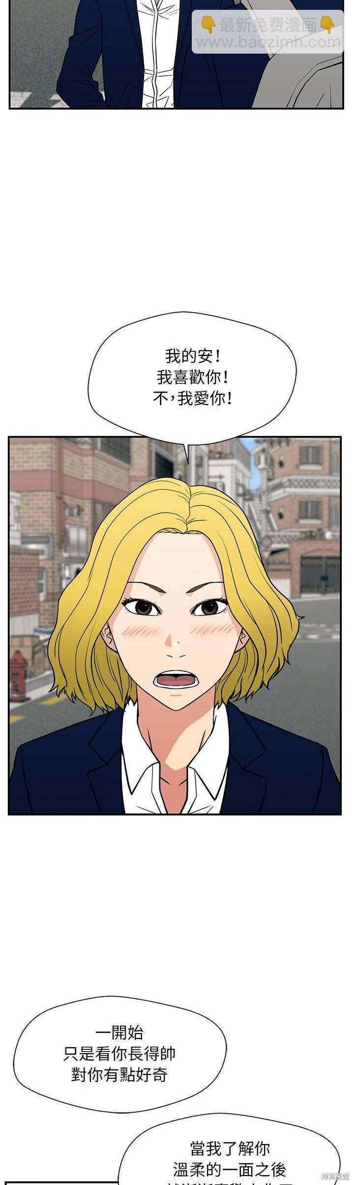 第18话2