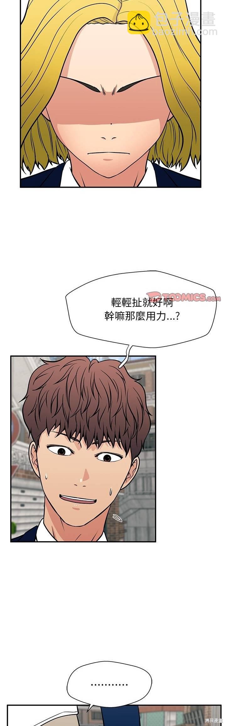 第18话22