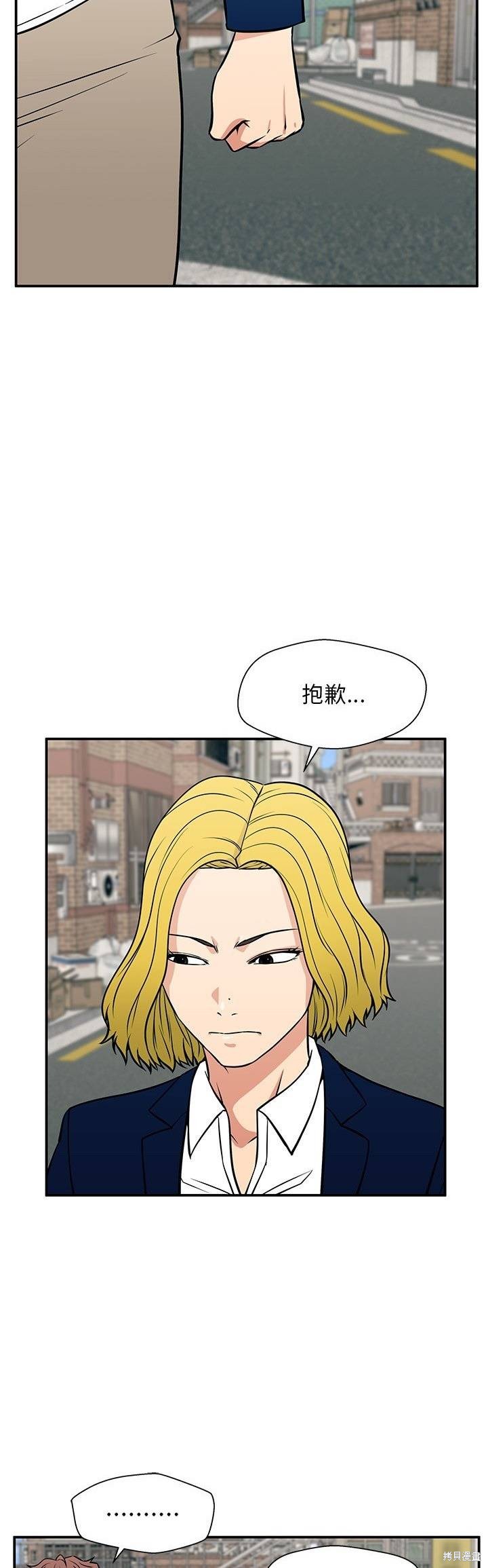 第18话23