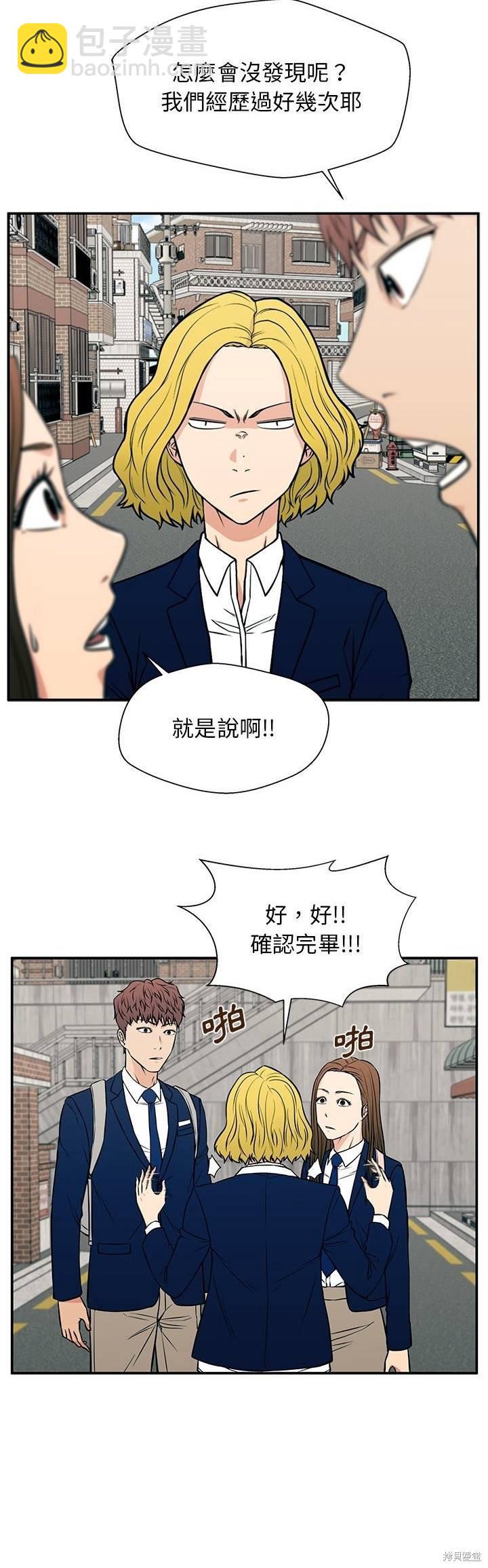 第18话27