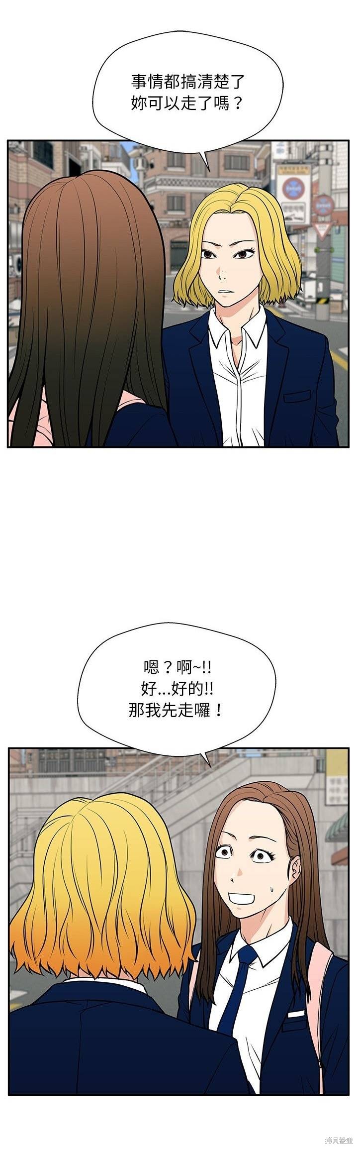 第18话28