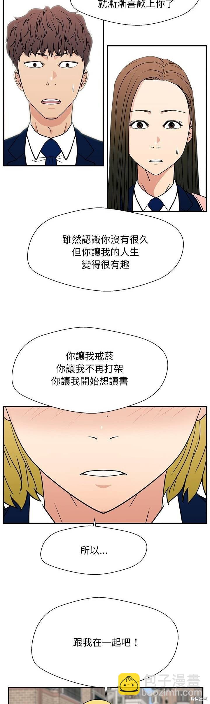 第18话3