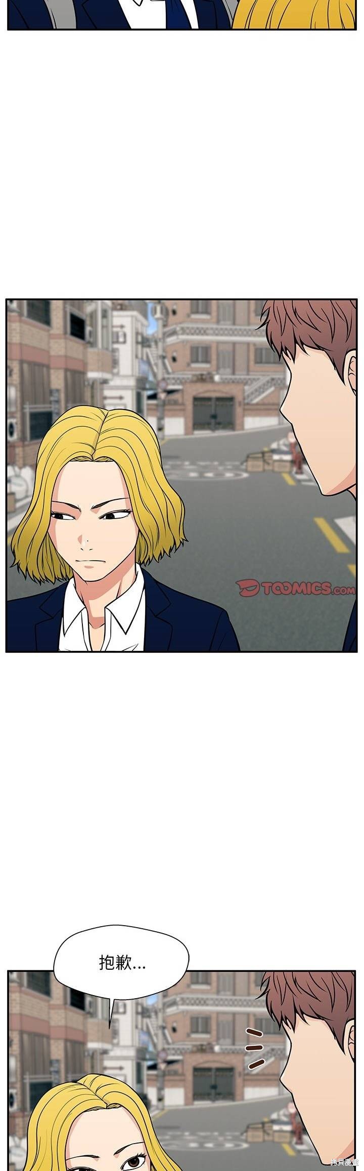 第18话31