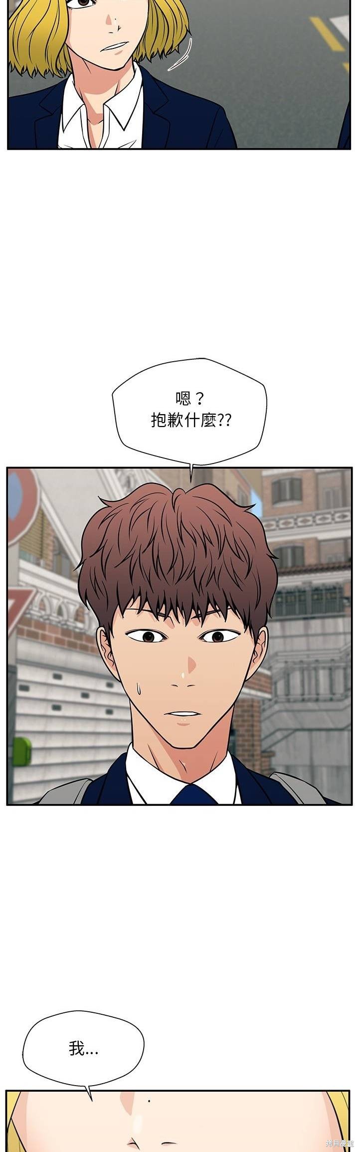 第18话32