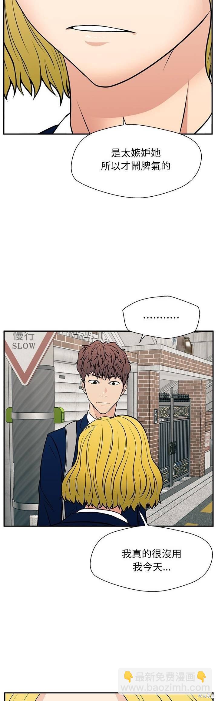 第18话33