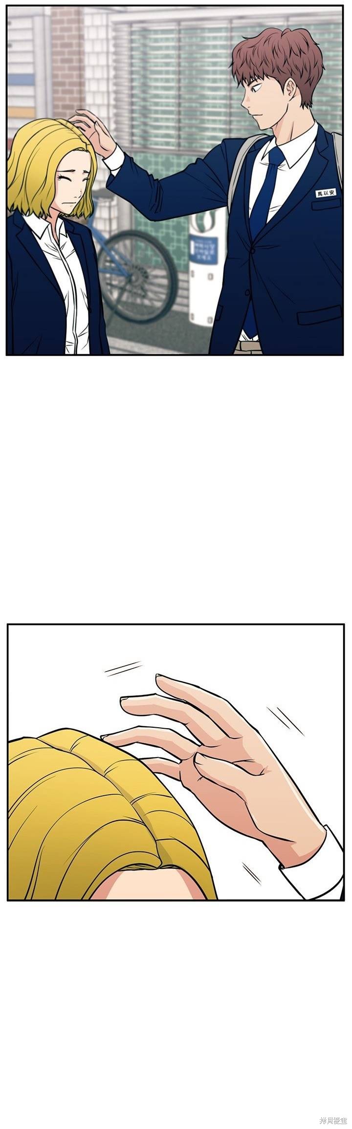 第18话35