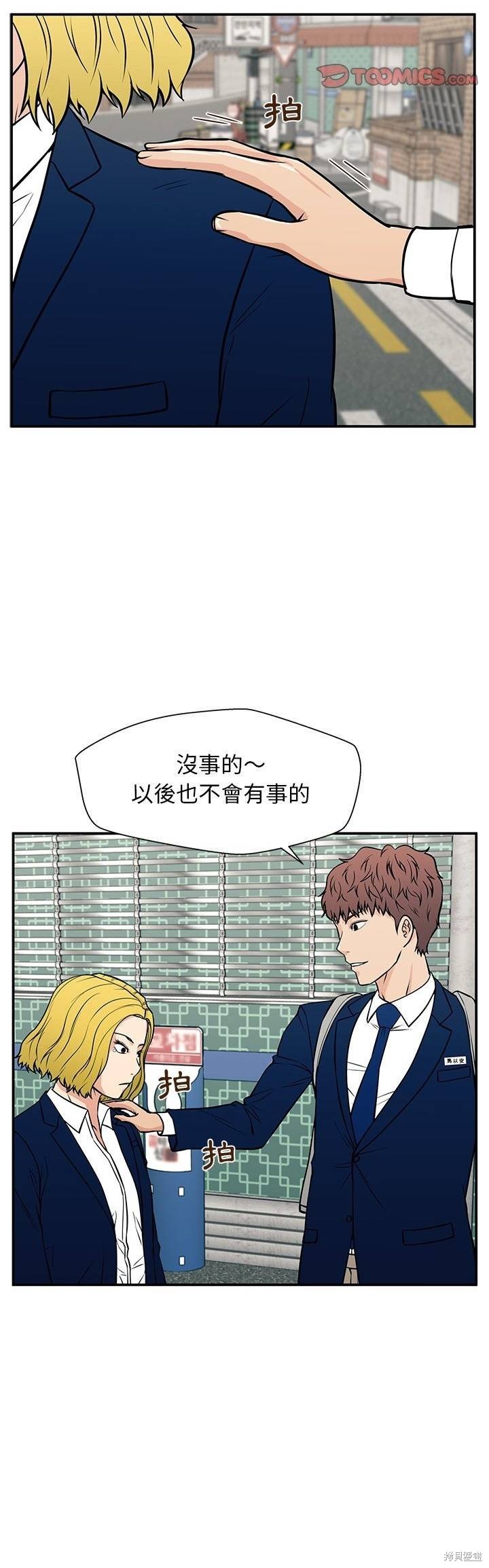 第18话36
