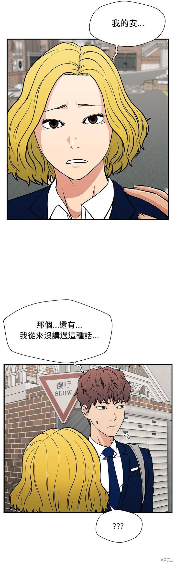 第18话37