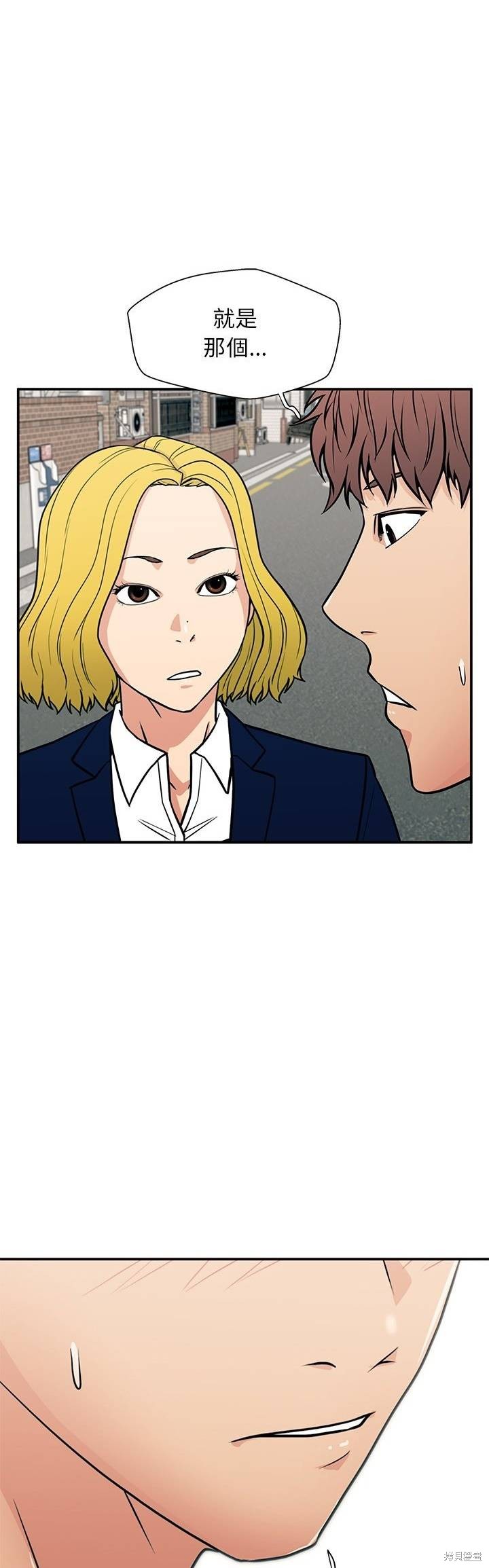 第18话38