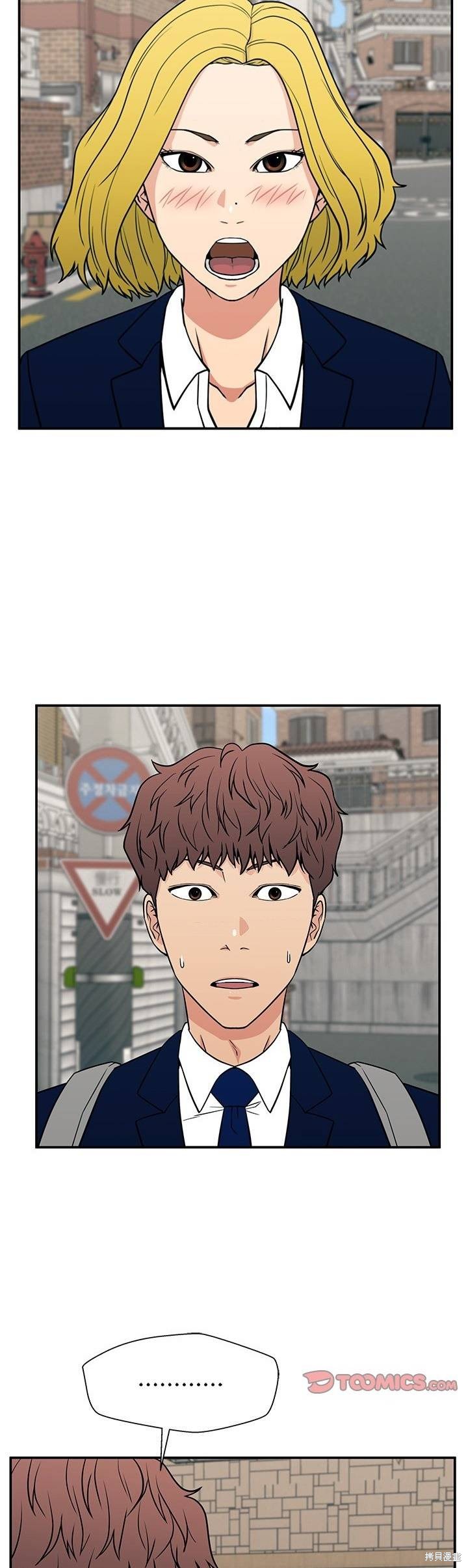 第18话4