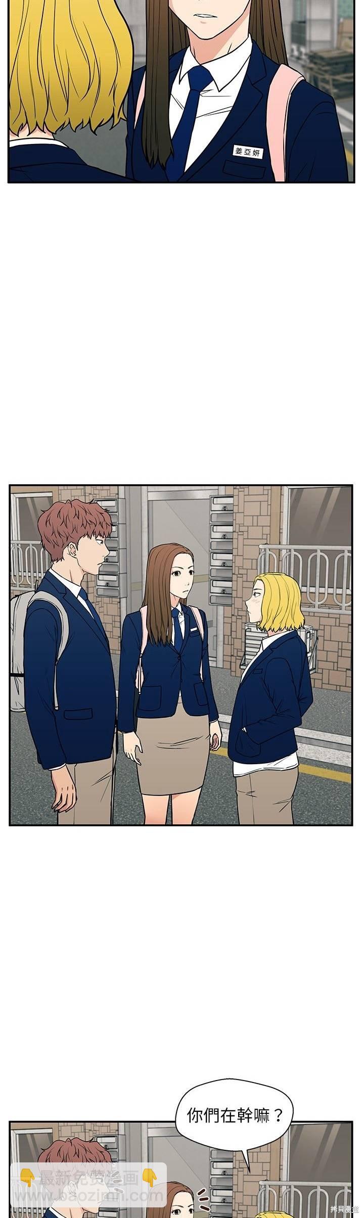 第18话6