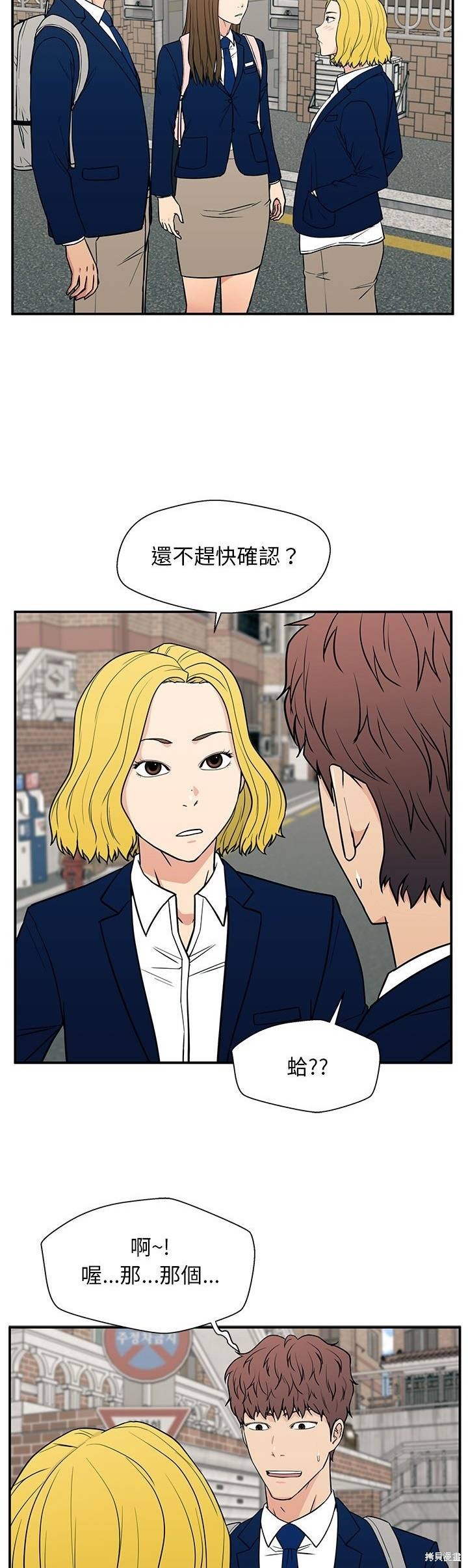 第18话7