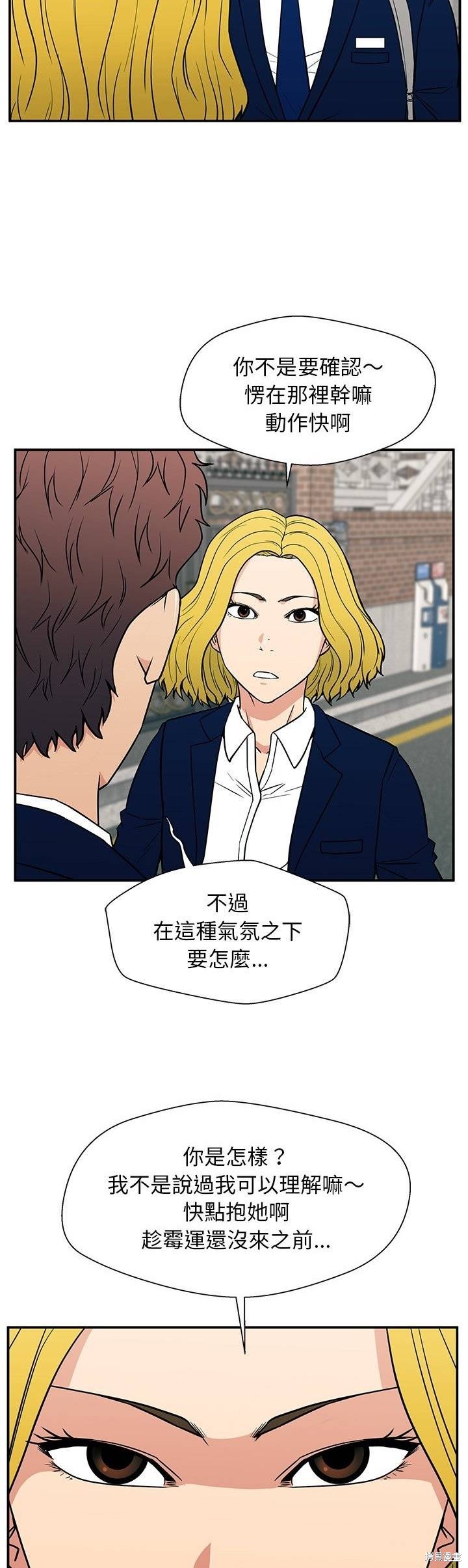 第18话8